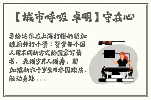 欧美精产国品一二三产品特点