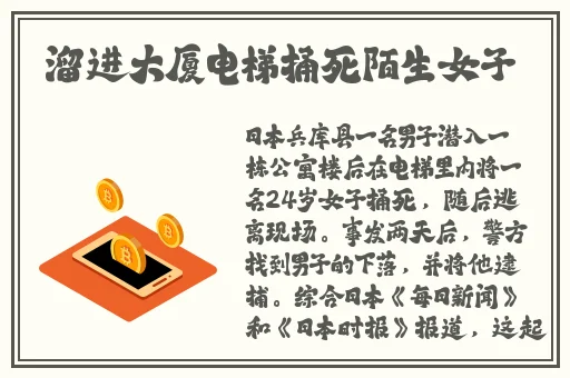 在办公室可不可以可不可以干湿你的床